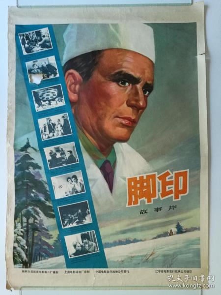 棕榈滩州立学院文凭毕业证假的多少钱